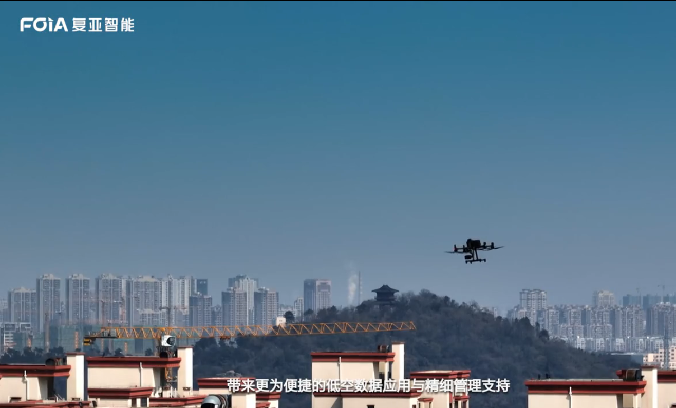 DaaS低空智网：城市自动无人机服务运营系统